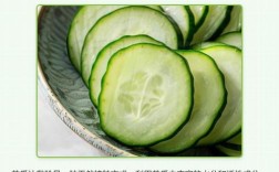 黄瓜敷脸真能祛痘吗？