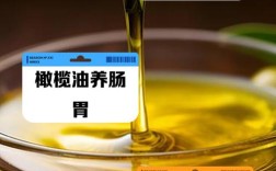 橄榄油可以当护肤品吗