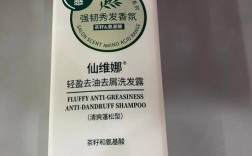 仙维娜含激素吗？