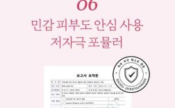 韩国护肤品生产日期怎么看？