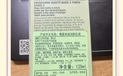 日本护肤品生产日期怎么看？