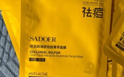什么面膜能快速祛痘？