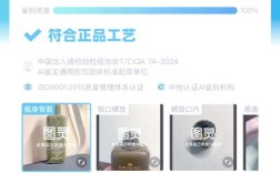 辨别护肤品真假的软件