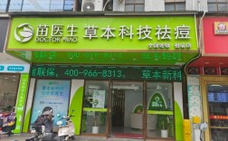 专业祛痘机构能根治痘痘吗？