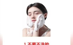 祛痘面膜天天敷会伤脸吗？