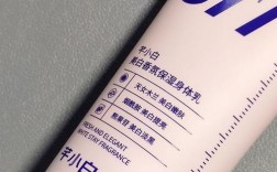 aimei美白祛痘晚霜真的能双效合一吗？