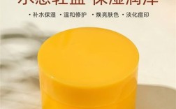 乐敦祛痘印霜怎么辨真假？