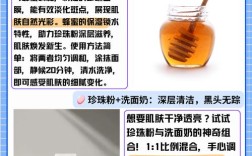 珍珠粉祛痘印要多久见效？