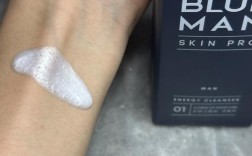 悦木之源男士护肤套装