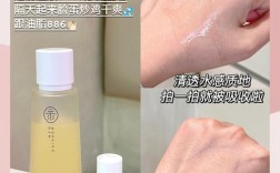 祛痘控油爽肤水到底哪个牌子好用？