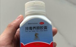 祛痘排毒药怎么选？哪种最有效？