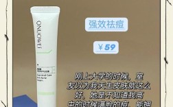 wis祛痘印凝胶多少钱一支？