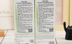 贝德玛祛痘霜控油祛痘效果如何？