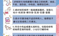 干燥敏感肌怎么护肤？