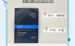 男士祛痘面膜排行榜10强
