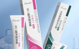 祛痘凝胶哪个牌子好用