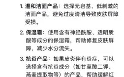 皮肤过敏后，护肤品还能用吗？