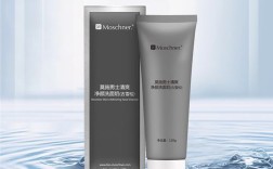 莫施护肤是什么档次？