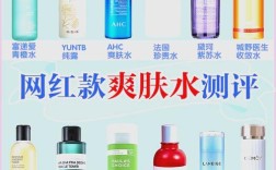 祛痘控油爽肤水怎么选才有效？