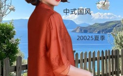 夏季女装新款中款上衣，选哪款更合适？