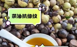 茶籽油真的能祛痘吗？