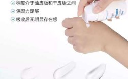 混合性肤质怎么选护肤品？