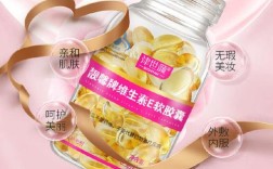 维生素E祛痘真有效吗？