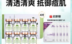 痘大夫植物祛痘精华液真的能祛痘吗？