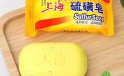 祛皂选硫磺皂，哪个牌子祛痘好？