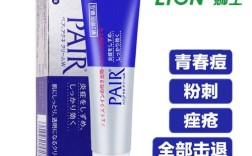 狮王祛痘膏会留痘印吗？