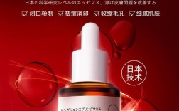 日本祛痘收缩毛孔产品真的有效吗？