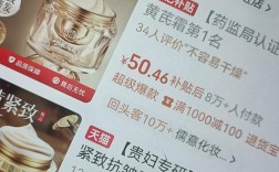 含中药护肤品有哪些？