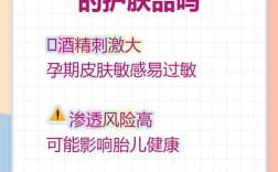 含酒精护肤品到底好不好？