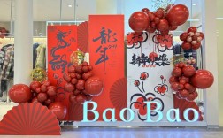 女装年终活动门口如何装扮吸睛？