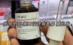 Drwu护肤品效果真的好吗？