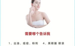 美容护肤有什么小常识