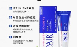 狮王祛痘膏日本售价多少？