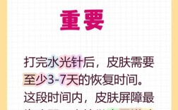 光子多久能用护肤品？