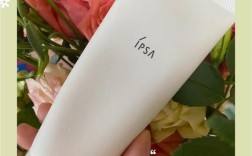 ipsa祛痘面膜正确用法步骤是什么？