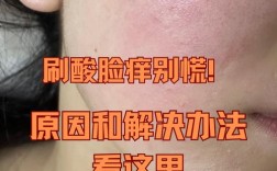 脸上过敏了，护肤品还能用吗？