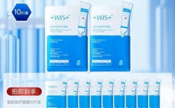 wis祛痘效果是真的吗？