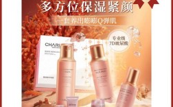 韩国奇姬护肤品效果究竟如何？