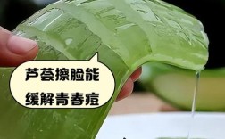 用什么草药洗脸能祛痘