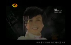 湖南卫视代言的护肤品