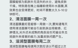 敷完补水面膜后怎样护肤