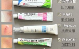 wis祛痘印凝胶 原理