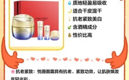 50岁女人护肤品该怎么选？