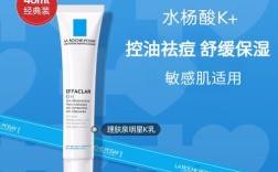 理肤泉K乳祛痘正确用法是什么？