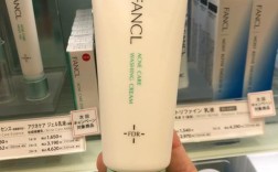 FANCL祛痘产品哪款最有效？