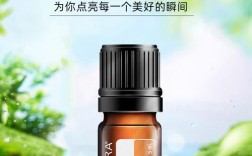 祛痘控油精油，哪种效果最好？